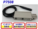 Tektronix P7508 8ghz Trimode Differential Probe Tested Working. Fixed Price $899.00.